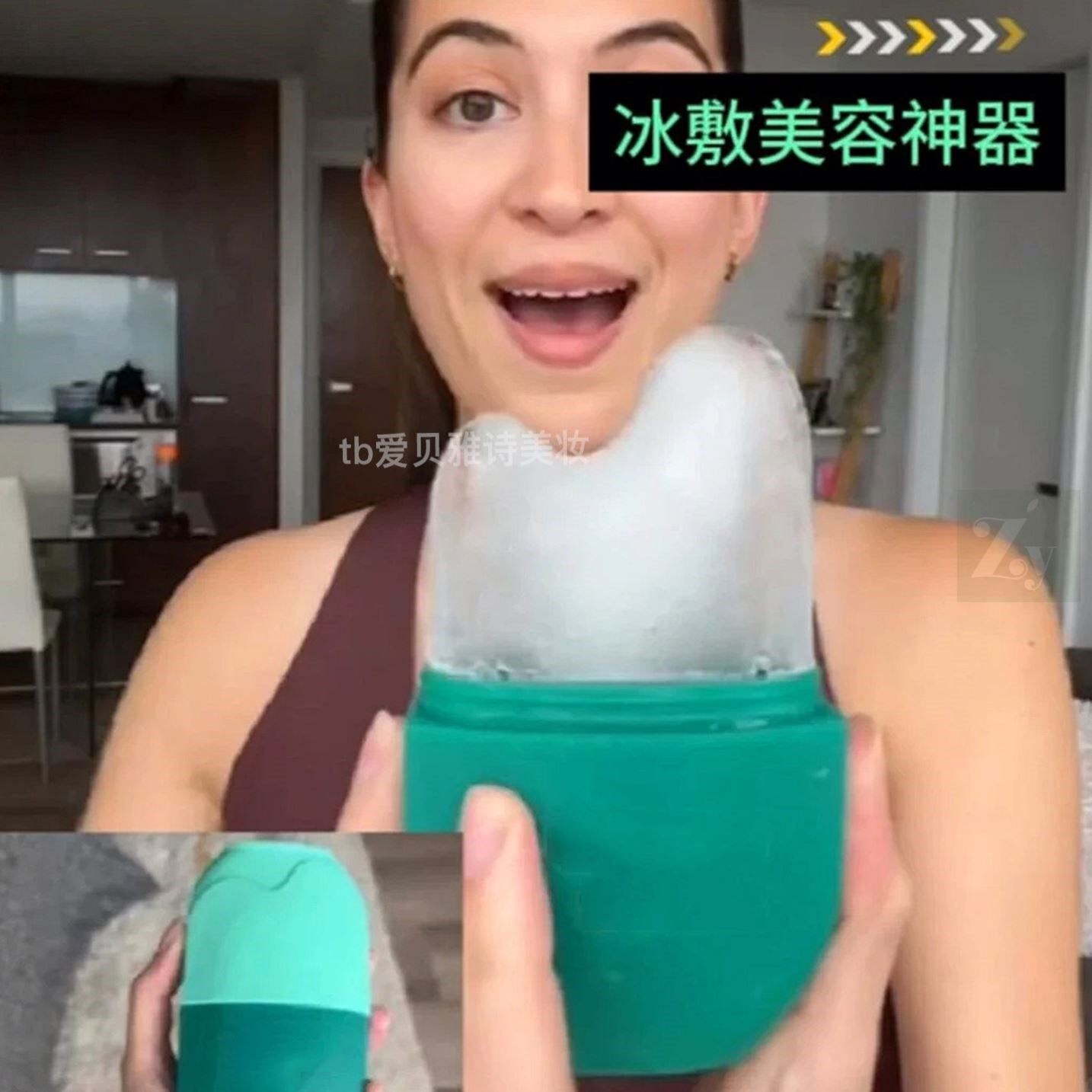 小成本美容神器！硅胶冰敷冰格按摩器面部冰敷仪脸部降温冷敷胶囊