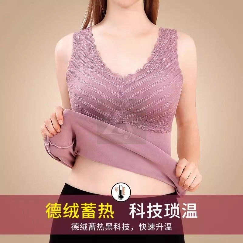 德绒大码自发热保暖背心女加绒加厚带胸垫无痕内衣文胸一体打底衫