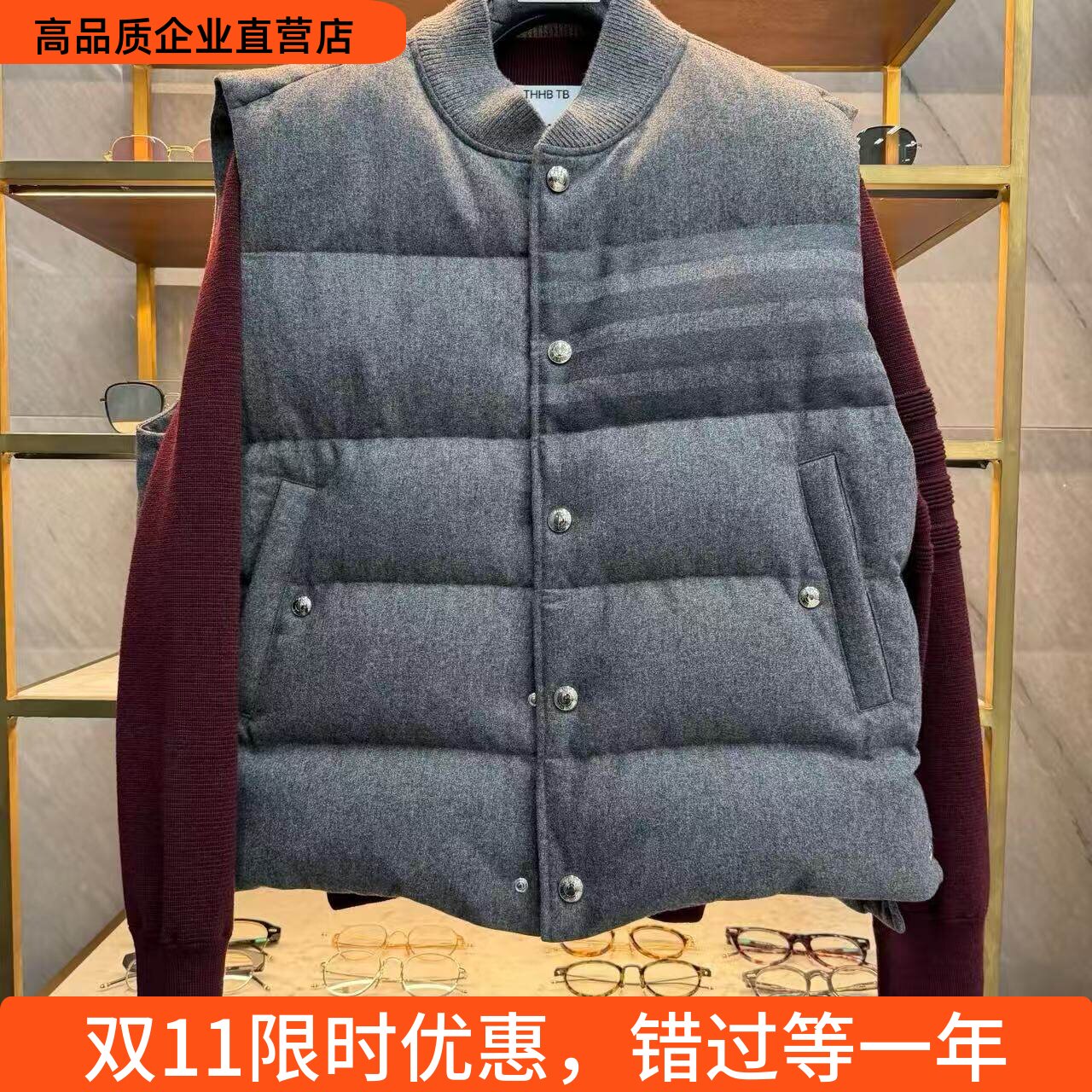 THHB TB冬季羊毛料四杠宽松加厚羽绒服马甲背心外套毛呢长裤短裙