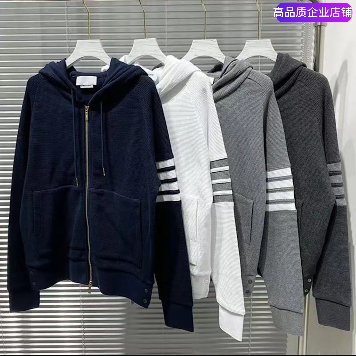 TB华夫卫衣外套拉链连帽上衣短裤