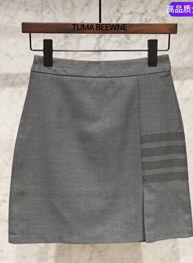 【赠运费险】THHB TB一步裙灰色四杠修身高品包臀短裙高腰半身裙