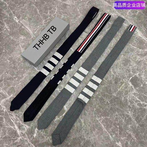 TB经典四杠色织一体羊毛领带