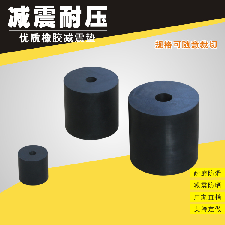振动筛橡胶矿山设备减震垫