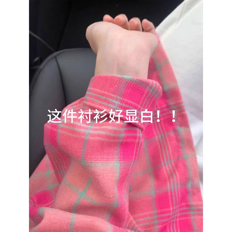 特大码300斤粉色格子衬衫男女