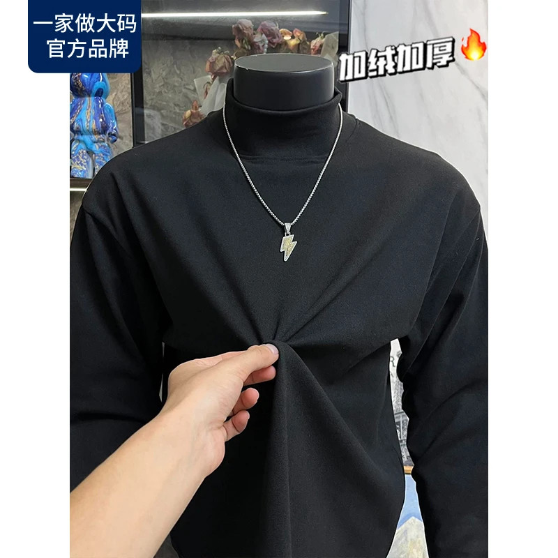 特大码300斤半高领德绒打底衫男女秋冬季加绒长袖t恤cleanfit上衣,男装,卫衣,淘宝优惠券,粉丝福利购,淘宝优惠卷
