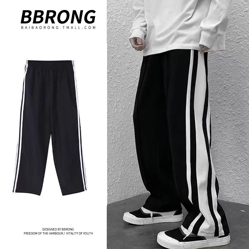 特大码300斤条纹休闲裤子宽松款