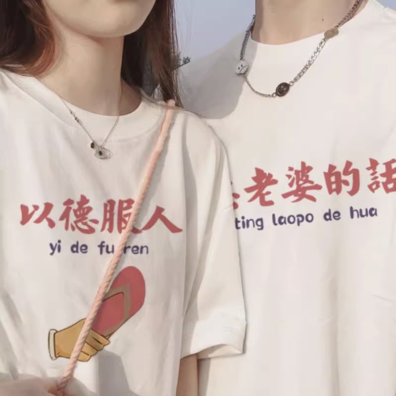 特大码300斤纯棉短袖T恤男女夏季