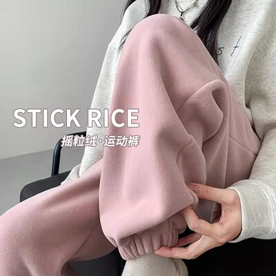 特大码300斤摇粒绒运动裤男秋冬