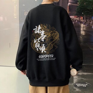 特大码300斤国风汉元素卫衣男女秋冬潮牌宽松休闲情侣外套上衣服