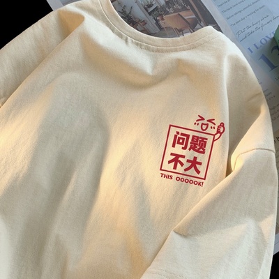 300斤大码男装小众创意设计感t恤