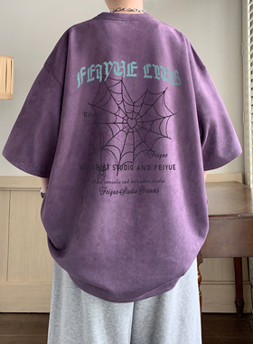 特大码300斤乌梅紫色麂皮绒重磅短袖t恤男生夏季潮牌宽松半袖上衣