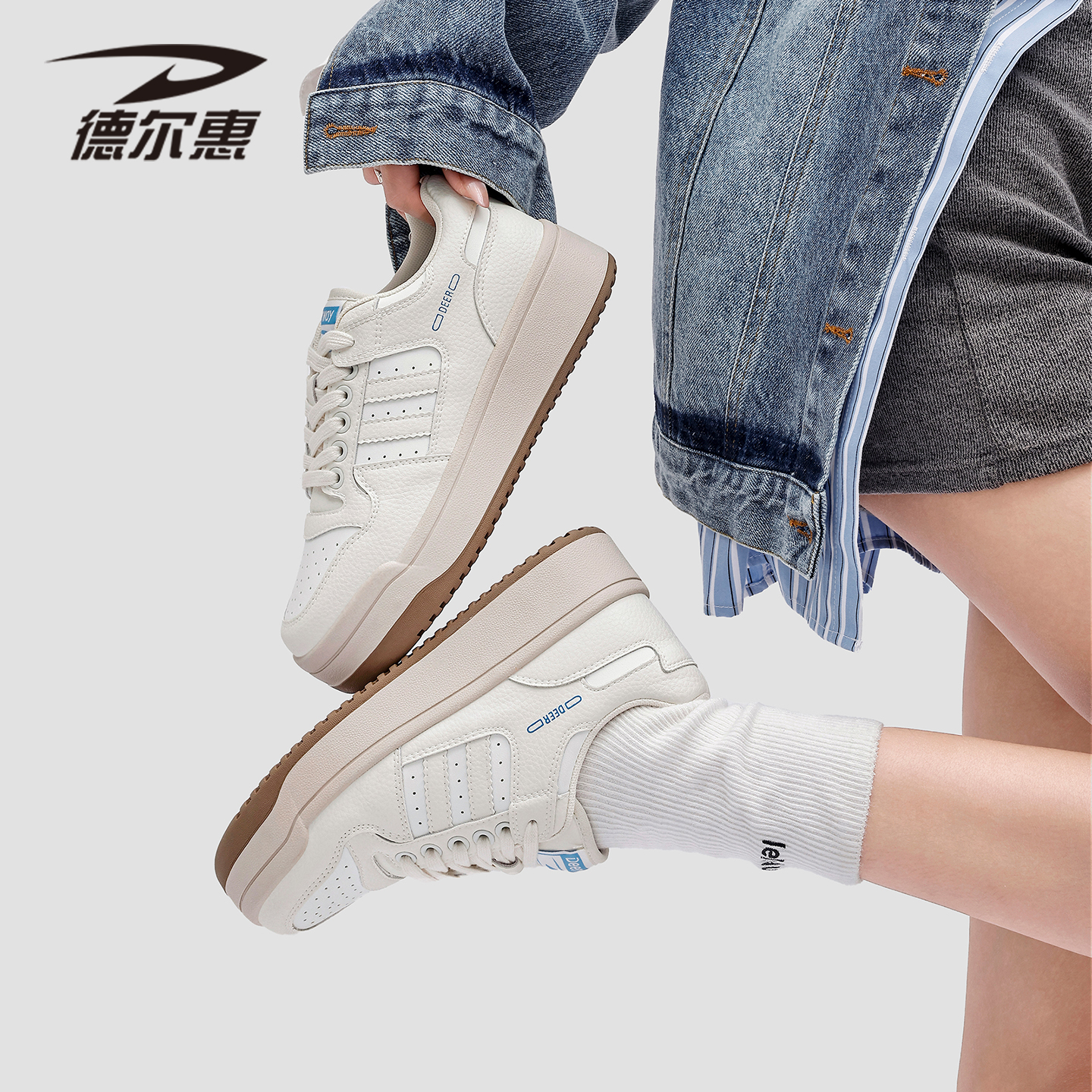 德尔惠女鞋板鞋厚底休闲小白鞋子