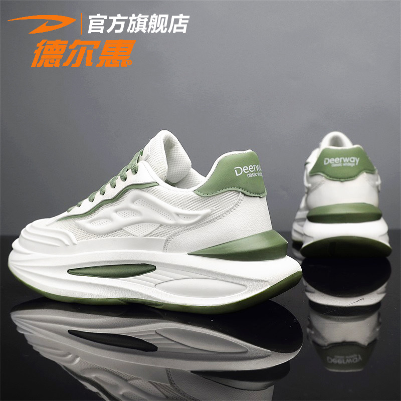 德尔惠男鞋秋季百搭休闲运动板鞋青少年跑步防滑增高学生小白潮鞋,流行男鞋,单鞋,淘宝优惠券,粉丝福利购,淘宝优惠卷