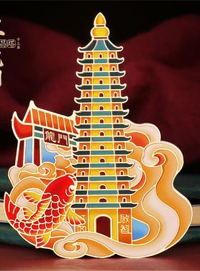 道家十三层文昌塔贴纸金属