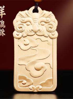 黄铜貔貅平安无事牌汽车挂