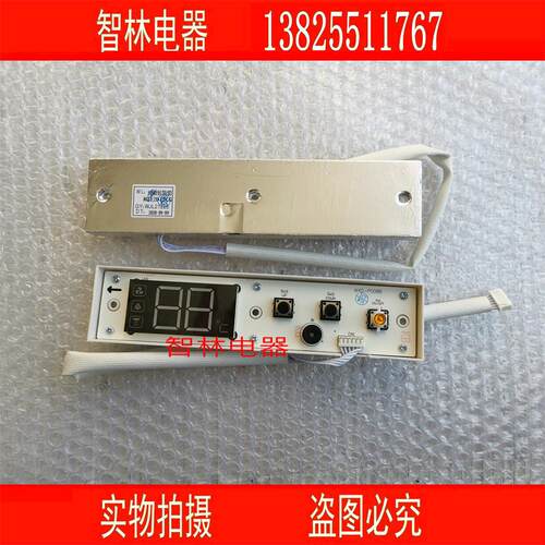 适用万家乐热水器JSQ24-V16 D13 30-D13  RQ12D13CG显示屏 按键板