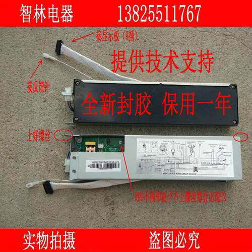 适用惠而浦热水器JSQ20-T10F JSQ24-T12F 主板 控制板 电脑板