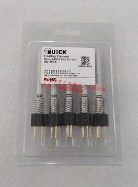 原装QUICK快克TS1300大功率焊用发热芯HR003-ZZ传感器S9012H-ZZ01