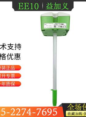 原装益加义EE650-T2A6L200管道风速传感器 风速仪替EE65-VB5现货