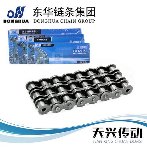 三排东华自强滚子链条06B08B10B12B16B-3工业机械输送传动链条节