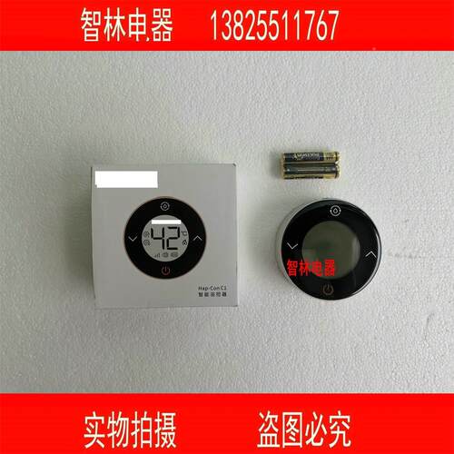 原厂万和热水器JSQ30-16L3-2 25-13L3-2 27-14L3 C1小圆点浴控器