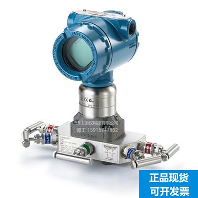 ROSEMOUNT 罗斯蒙特3051S 差压变送器 3051S2TG2A2E11A1AB4M5