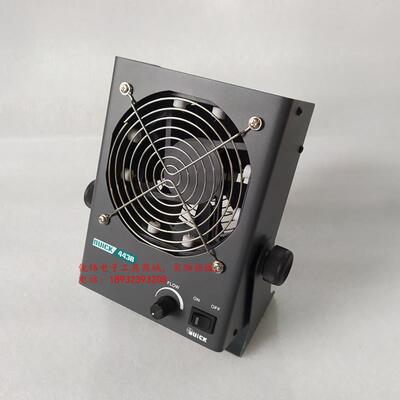 原装正品快克QUICK443A/B/C/D/L/M 离子风机 快克443B 离子风扇