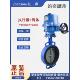 C水阀执行器DN50 原装 VA201BDC DN600 江森电动蝶阀VF6461AA