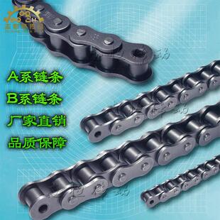 工业传动链条B系列链条 10B12B16B20B精密滚子链