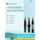 电导率传感器数字EC电导率测试仪TDS探头在线水质电导率电极探头