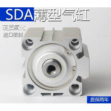 SDA薄型气缸SDA20X5X10X15X20X25X30X50X60X70X80X90X100S