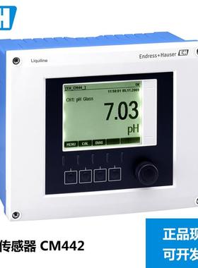 E+H pH计ORP电导率变送器CM442-AAM2A2F010A+AK CM442-45T8/0现货