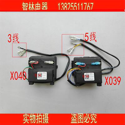 原厂万和灶具B8-L20XS CL36A  C-L06 DHLX040-00 X039脉冲点火器
