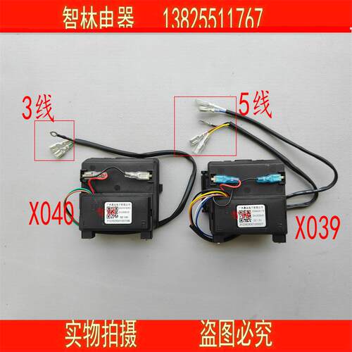 原厂万和灶具B8-L20XS CL36A  C-L06 DHLX040-00 X039脉冲点火器