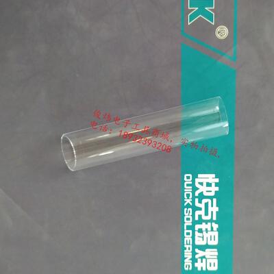 快克QUICK857DW 706W 957DW热风枪手柄发热芯玻璃管 高温玻璃套管