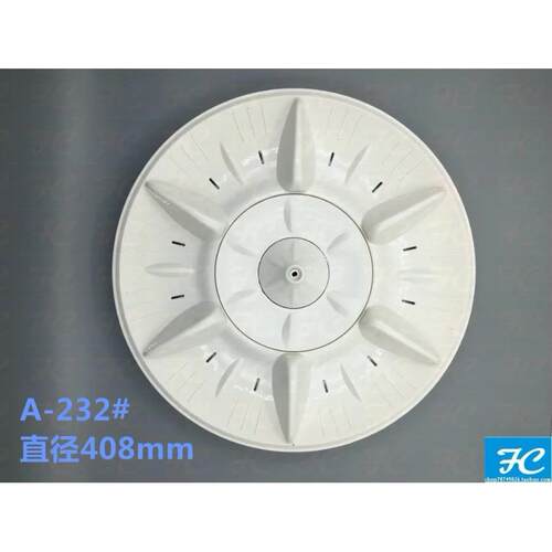 金帅XPB130-2130S辰佳XPB140-2011S洗衣机波轮盘转盘底盘 40.5CM