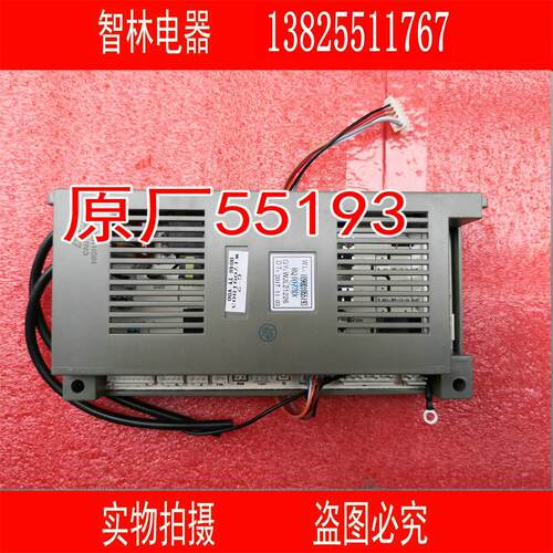 适用万家乐主板 JSQ30-16Z3 RQ10Z3DC 109001055193 LJSQ20-12U1
