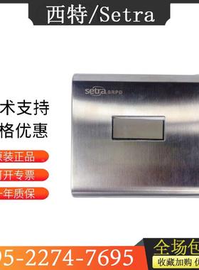 美Setra西特SRPD系列SRPD100LD11GF1S室内压力显示仪微压差传感器