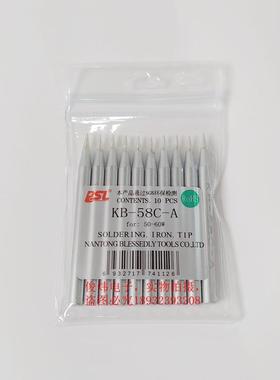 百仕利30W 40W 60W 80W 100W150W环保外热型尖烙铁头KB-58C-A焊咀