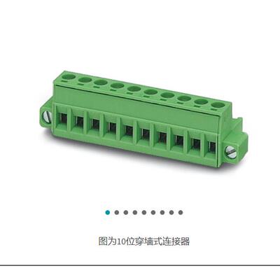 菲尼克斯PCB 插拔式连接器 MSTB 2.5/ 2-STF-5.08 1777989 2位