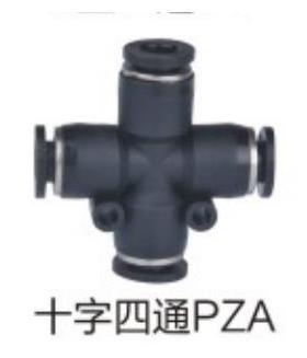 黑色快插四通PZA-6  -8 -10 -12