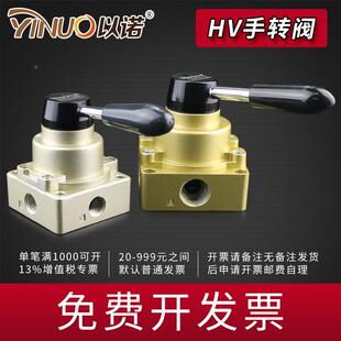 HV200 三位四通手动换向气阀开关阀手转阀HV DHV25