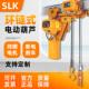 链条式 3吨5t0.5固定运行式 起重行车提升吊机380V 环链电动葫芦1