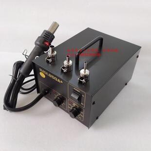 快克850A 正品 热风拆焊台 850D热风枪 数显热风枪 快克QUICK850A