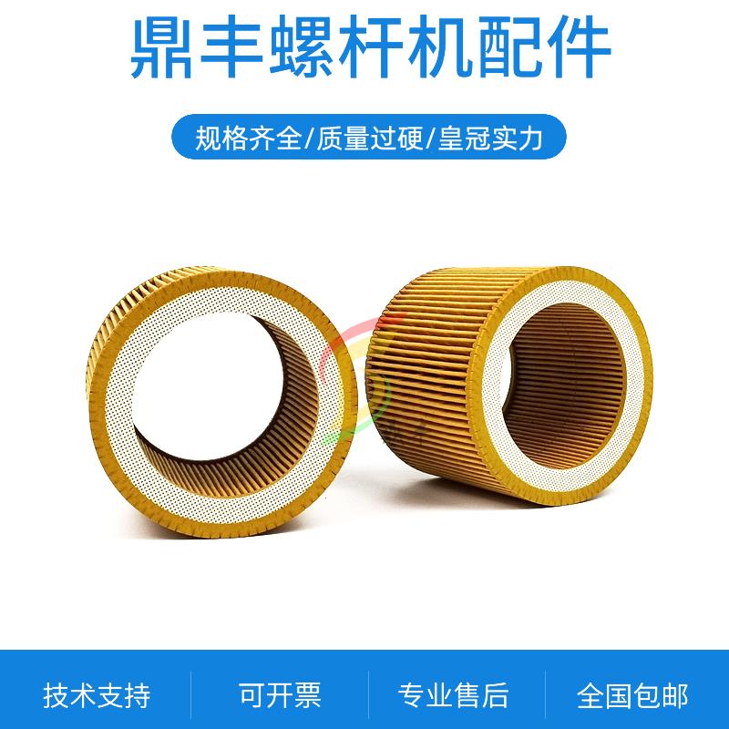 宁欣达三滤保养耗材SF7.5千瓦螺杆空压机空气过滤器芯 空气滤清器