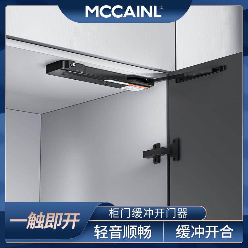 自动开门器衣柜免装拉手暗藏开闭门器ot反弹器重型高门反弹器