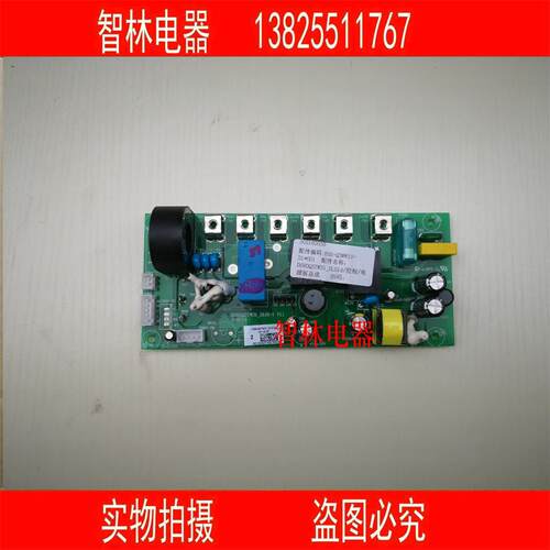 万和电热水器DS80Q5TW31 E80 E55-Q3JW11 E65-Q3WW10-21电源主板