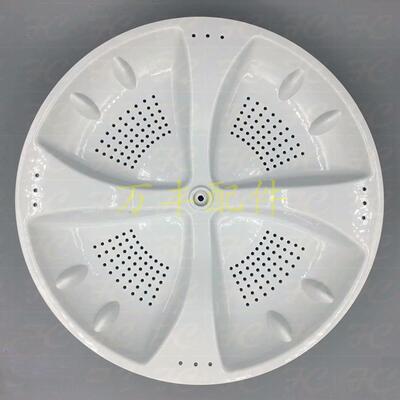大神童XQB70-M918 XQB70-728E XQB70-M7288洗衣机波轮盘转盘35CM