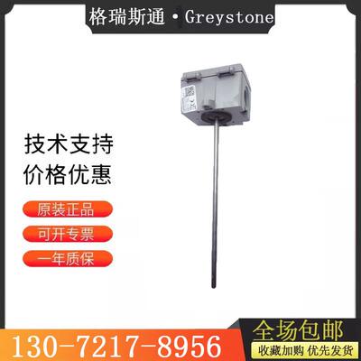 GREYSTONE格瑞斯通温度传感器新TXAPA12DA002替代TE500B12D21A2