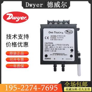 616C壓差變送器 德威爾616KD